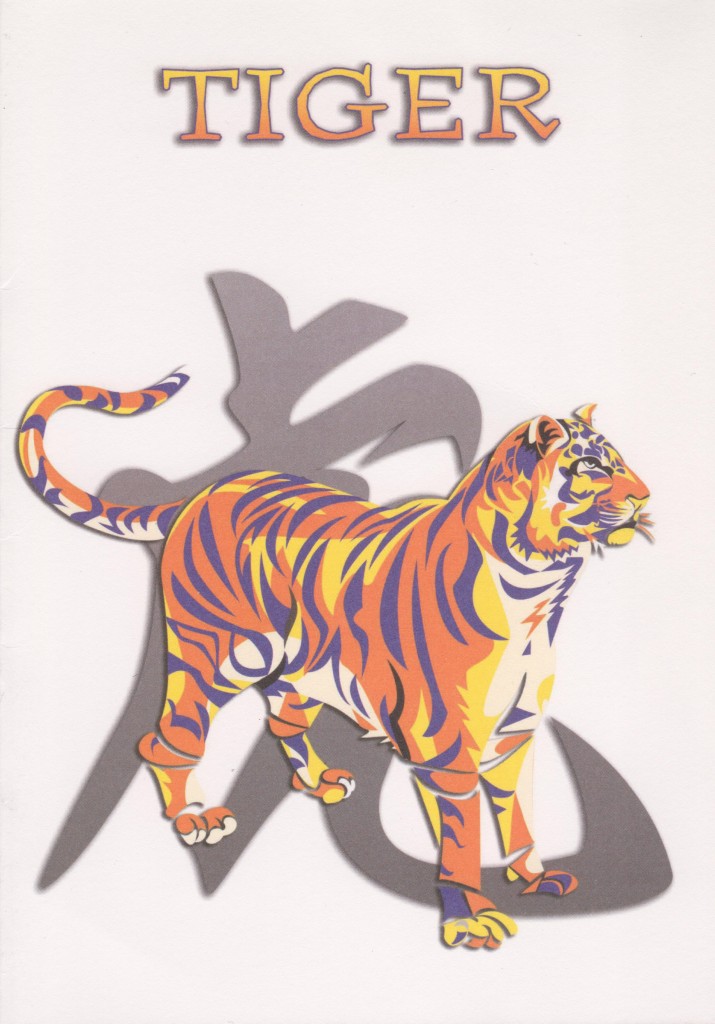 Tiger (3)